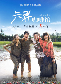 国产成人a毛片在线